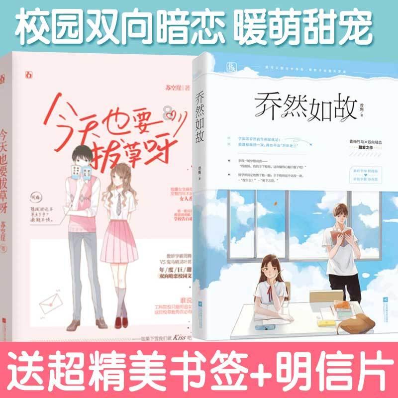 杭州一男子每周跑30公里一年后用上拐杖，锻炼是否也应适量？游戏画面