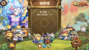幽灵猎人2