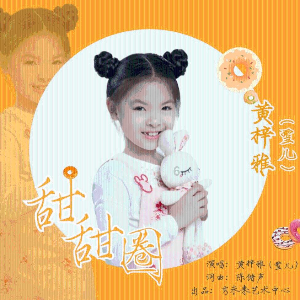 探秘