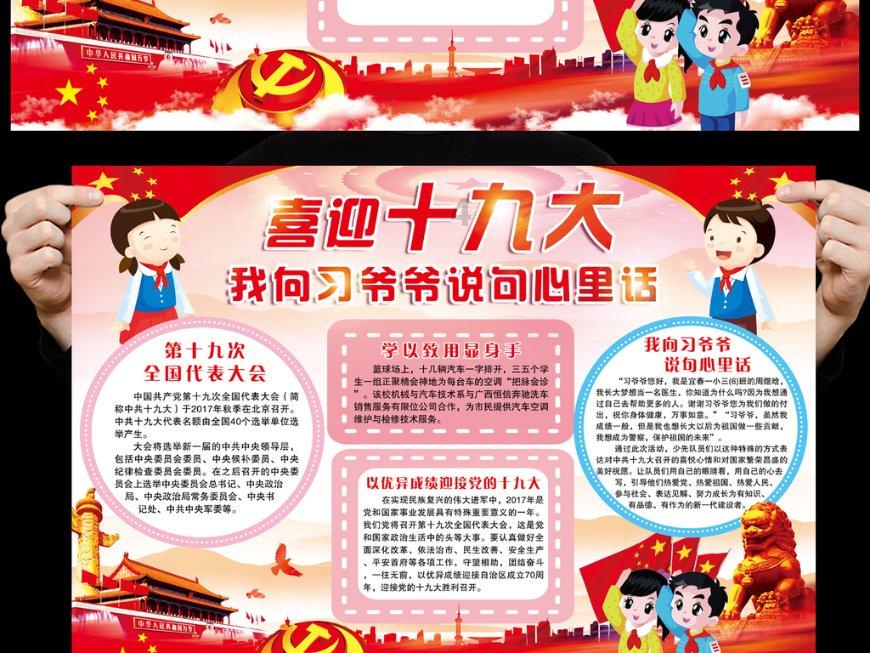 逗小猴开心系列180