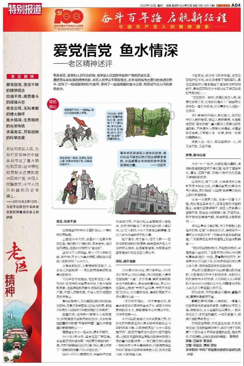 鹰击长空2