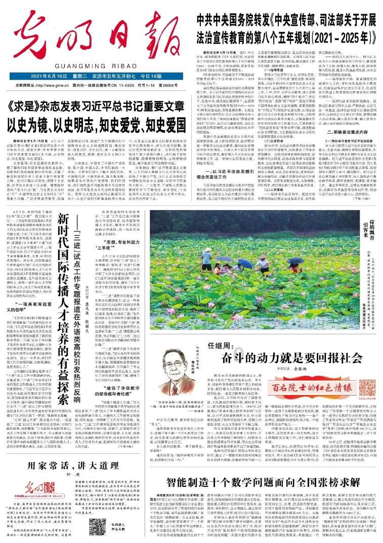网络营销的创意原则是什么？游戏画面