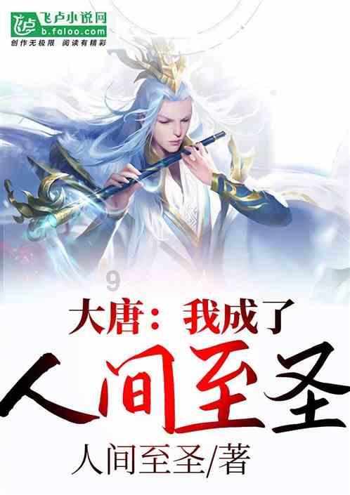 亚当寻找夏娃8