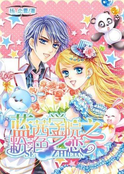零：濡鸦之巫女