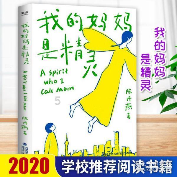 救援自行车骑手